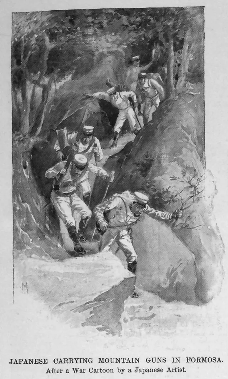臺灣山砲歷史插圖。